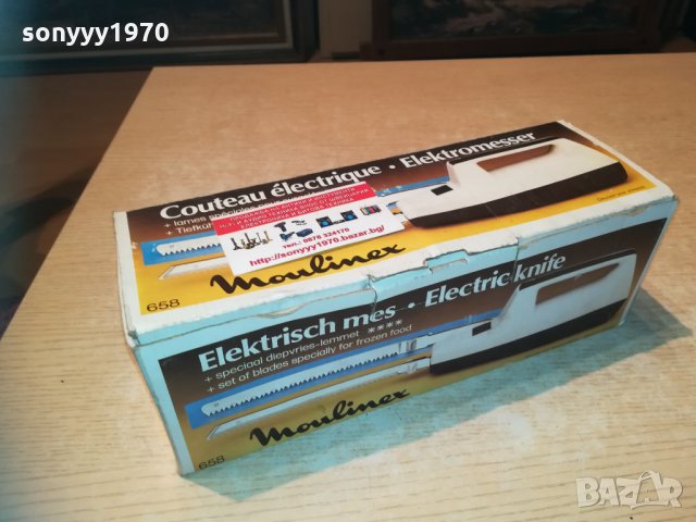 moulinex made in france-електрически нож 1702210904, снимка 5 - Други - 31845493