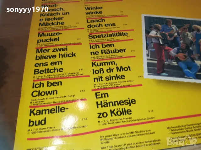 DE HOHNER-ПЛОЧА 1709241232, снимка 13 - Грамофонни плочи - 47266164