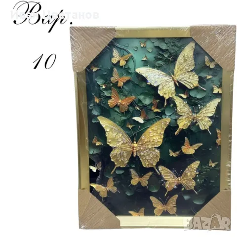 Диамантени картини, 30 х 40 см, снимка 10 - Декорация за дома - 49201578