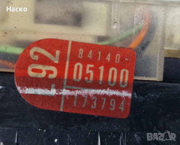 Лостче Светлини Фарове Мигачи Toyota Avensis T25 Тойота Авенсис Т25 2003-2008г 84140-05100, снимка 2 - Части - 52917644