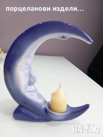 Стар Порцеланов свещник Луна 
