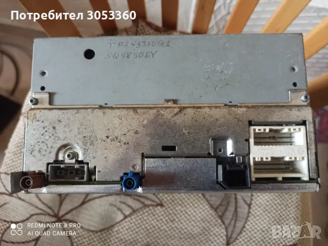 Навигация за Nisan Juke/Нисан Джук, снимка 4 - Навигация за кола - 48995777