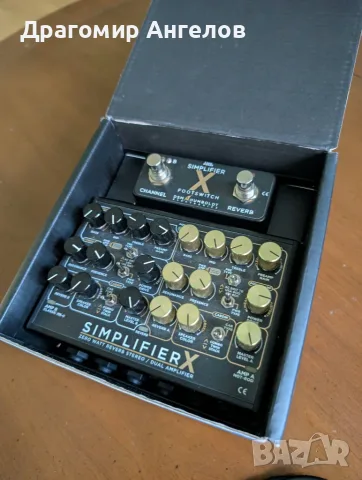 DSM & Humboldt Simplifier X