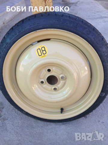 16цола патерица кия стоник нова , снимка 3 - Аксесоари и консумативи - 52263497