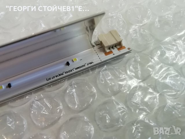 V6LF_320SM0_LED32_R0(16.07.07)