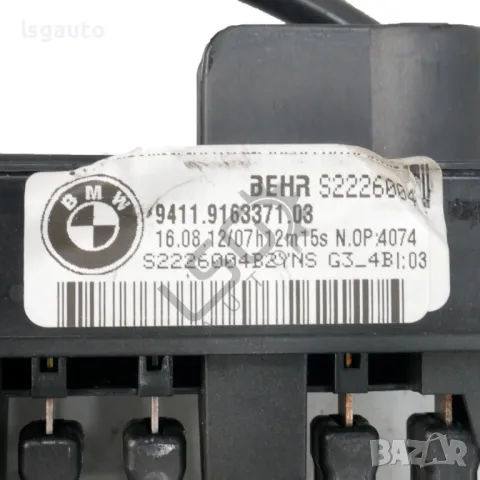 Електрически нагревател парно BMW 5 Series (F10, F11) 2010-2016 ID:146523, снимка 2 - Части - 50284360