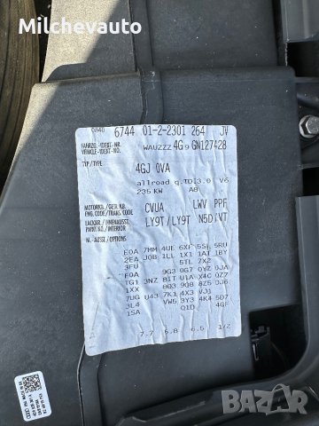 Ауди а6 ц7 3.0битди на части \ Audi a6 c7 4g 3.0bitdi allroad , снимка 14 - Автомобили и джипове - 42767691