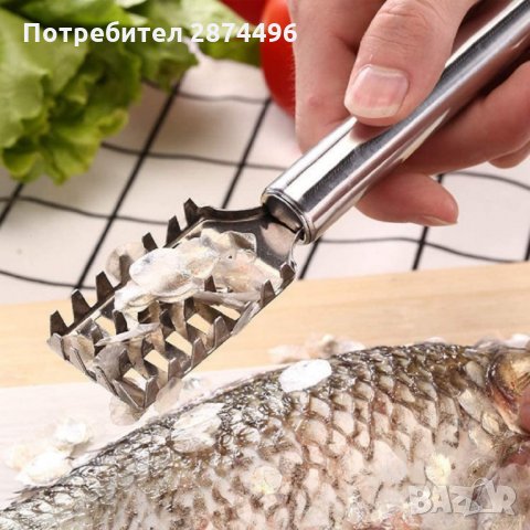 2853 Метален нож за почистване на риба от люспите, снимка 1 - Други стоки за дома - 35348306