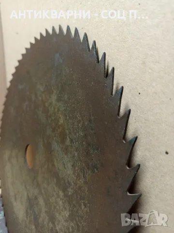 Соц Стар Диск За Циркуляр., снимка 2 - Антикварни и старинни предмети - 49364730