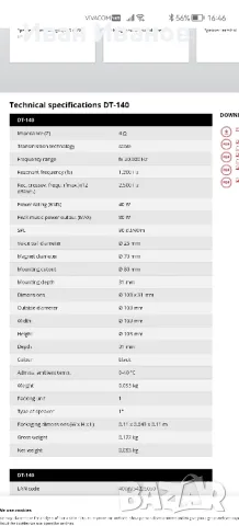 Monacor DT-140 80w 4 ohm, снимка 6 - Тонколони - 48224818