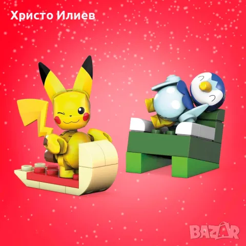 Коледен календар конструктор Покемон MEGA Pokemon 202 части лего адвент календар, снимка 2 - Конструктори - 48304759