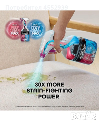 Уред за почистване на петна , снимка 6 - Прахосмукачки - 53012758