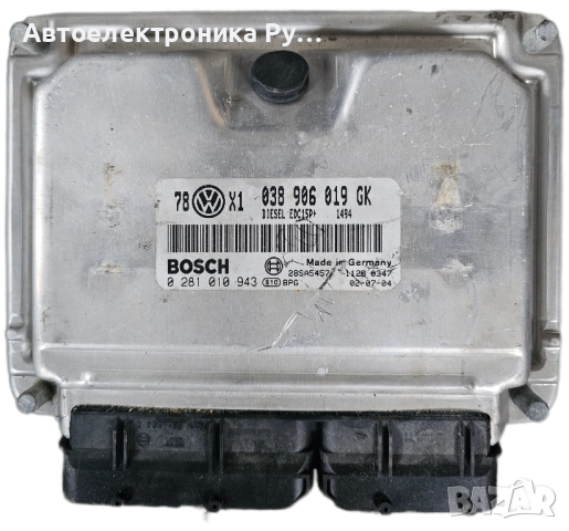 компютър VOLKSWAGEN PASSAT 1.9 TDI AVB BOSCH, 0 281 010 943, 0281010943, 038 906 019 GK, 038906019GK