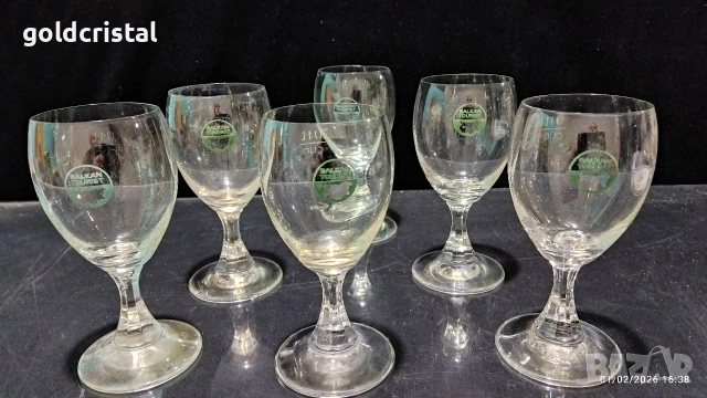 Ретро кристални чаши с лого балкан турист