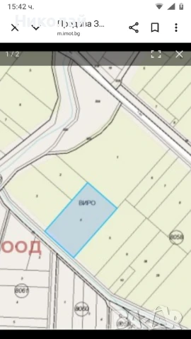 Продавам земеделска земя в Долни Богров София 6393кв м местност Виро близост до асвалтен път