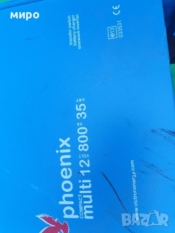 Синусуиден инвертор Victor Energi compact multi 12v 800w 35Am, снимка 4 - Къмпинг осветление - 51512906