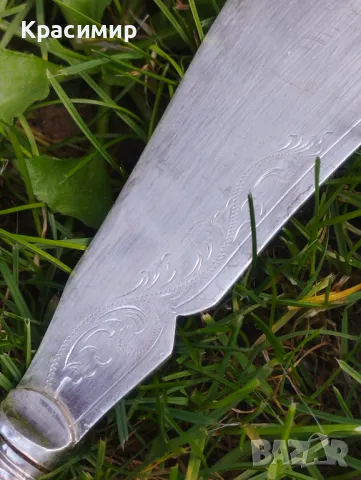 Викториански посребрени прибори. 📐Нож/шпатула 28 см 📐Вилица 24,5 см 💰 20 лв. за бр./ЗАЕДНО за 30 , снимка 7 - Антикварни и старинни предмети - 48082703