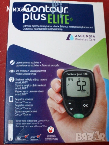 Гликомер с тест ленти Contour Plus Elite