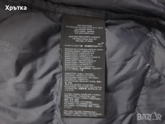 Jack Wolfskin Helium - Оригинално мъжко яке с пух размер XL, снимка 12 - Якета - 48483140