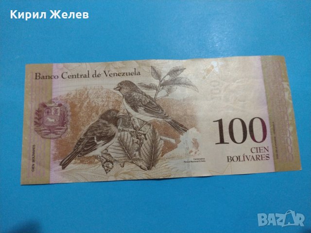 Банкнота Венецуела - много красива перфектна непрегъвана за колекция декорация - 18884, снимка 4 - Нумизматика и бонистика - 31177940
