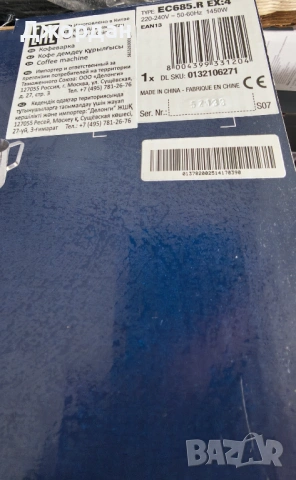 Кафе машина Delongi Dedica, снимка 2 - Кафемашини - 54314386