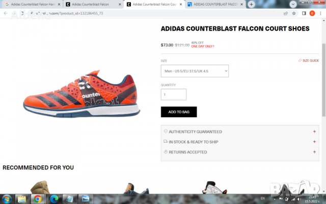 ADIDAS COUNTERBLAST FALCON INTERIOR Размер EUR 38 2/3 / UK 5 1/2 маратонки 64-12-S, снимка 2 - Детски маратонки - 36771559