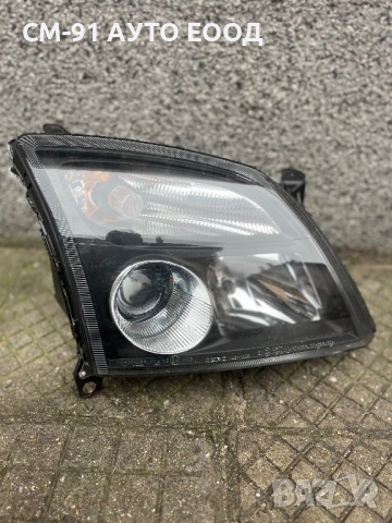 Фарове Вектра Ц / Сигнум , снимка 2 - Аксесоари и консумативи - 53229680