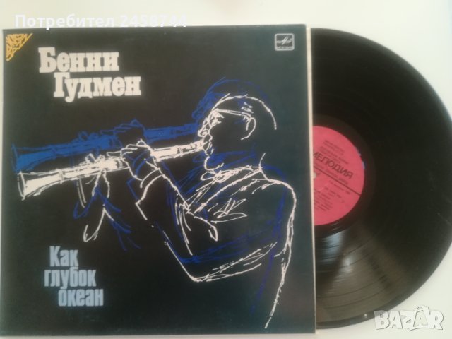 Грамофонни плочи, снимка 5 - Грамофонни плочи - 42412187