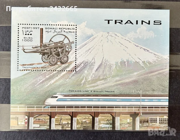 3922. Сомалия 1997 - “ Транспорт. Влакове. “, MNH