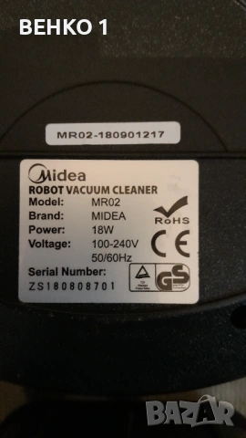 Почистващ робот Midea MR-02, снимка 7 - Кухненски роботи - 54179427