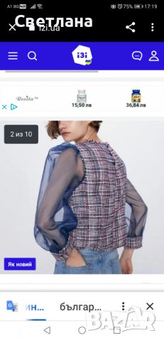 Риза Zara , снимка 13 - Ризи - 36366683