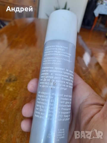 Стар дезодорант Elite, снимка 3 - Други ценни предмети - 40392110