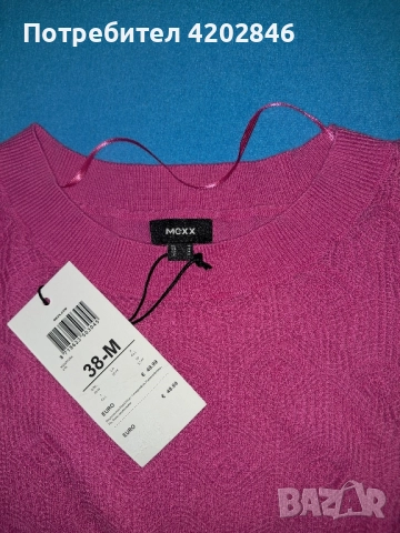MEXX Нова дамска блуза , снимка 4 - Блузи с дълъг ръкав и пуловери - 52332108