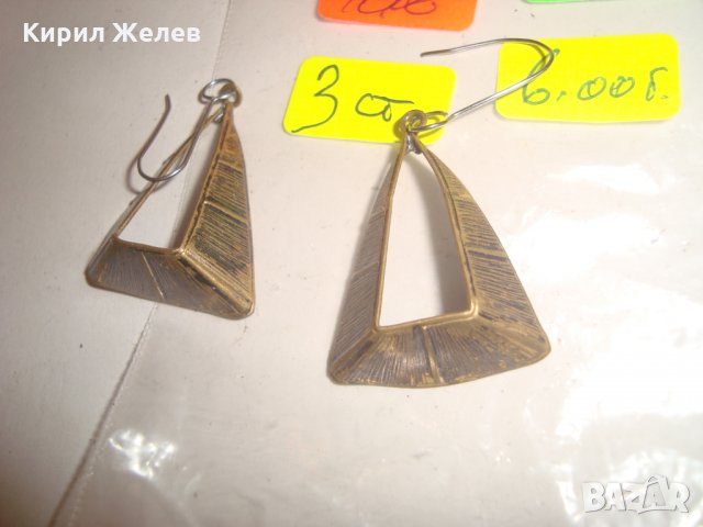 АРТ-ДЕКО БРОНЗОВИ ОРИГИНАЛНИ МАЙСТОРСКИ ОБЕЦИ ВИНТИДЖ СТИЛ РЕЛЕФНИ 12582, снимка 3 - Обеци - 30480142