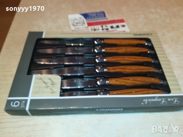 lou laguiole-france-made in France 🇫🇷 0212211711, снимка 5 - Колекции - 35006782