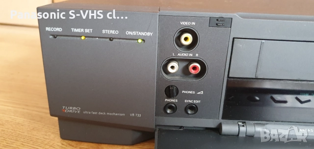 Видео Philips VR733/02 made in Germany Hi-Fi stereo, снимка 9 - Плейъри, домашно кино, прожектори - 52019203