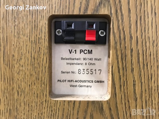 Pilot V-1, снимка 6 - Тонколони - 35368271