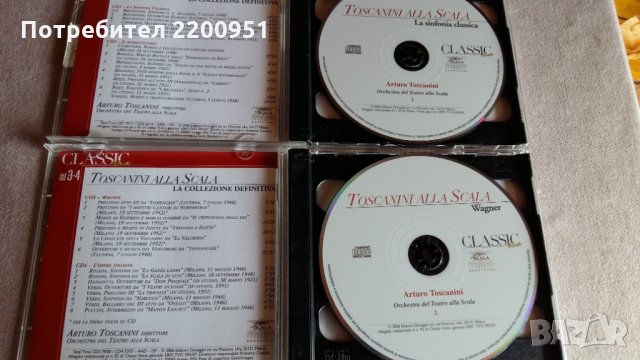 ARTURO TOSCANINI, снимка 8 - CD дискове - 31684166