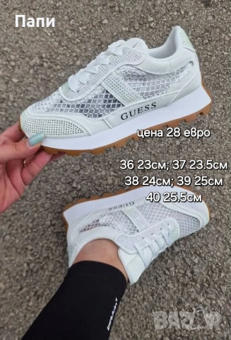 Дамски маратонки , снимка 9 - Маратонки - 54153982