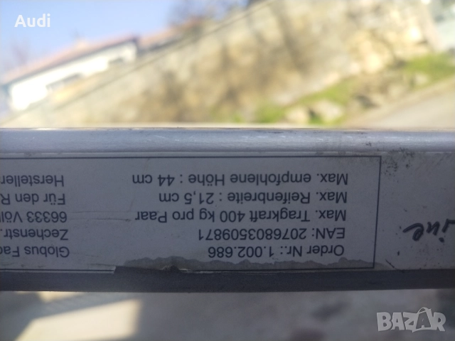 Комплект два броя алумимиеви рампи пътеки за инвалидна рингова количка,мотори,скутери,ATV, трактори, снимка 8 - Аксесоари и консумативи - 52855814