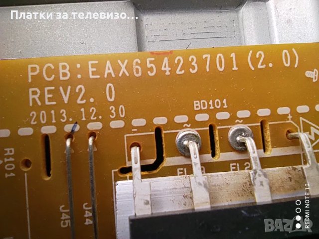 LG 42LB620V за части, снимка 9 - Части и Платки - 49197743