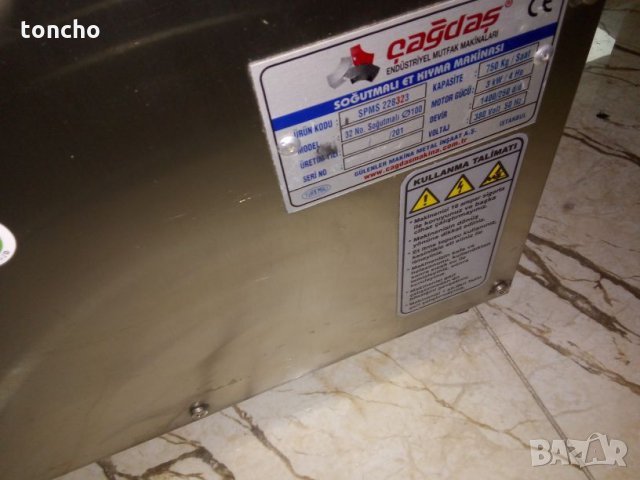 Месомелачка. Хладилна месомелачка с агрегат за охлаждане на месото.N22; N32; N42, снимка 9 - Друго търговско оборудване - 30850483