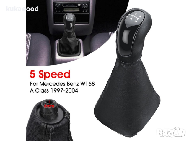 Топка с маншон за скоростен лост Mercedes A-Class W168   5 скорости, снимка 4 - Аксесоари и консумативи - 44670662