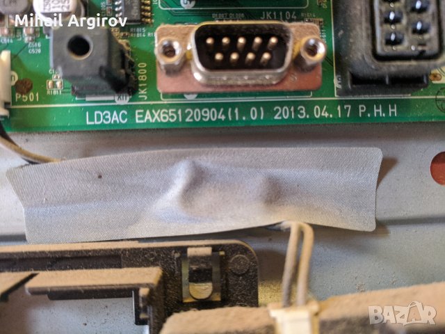 LG LN549C-EAX64905001-32/37 ROW2.1 ND VER0.1, снимка 8 - Части и Платки - 30317208