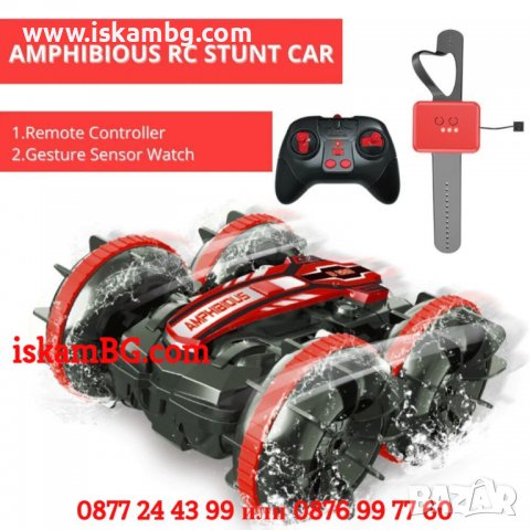 Екшън количка АМФИБИЯ с 2 дистанционно - сензорно управление от ръката и стандартно, плуваща кола, снимка 6 - Коли, камиони, мотори, писти - 38200397