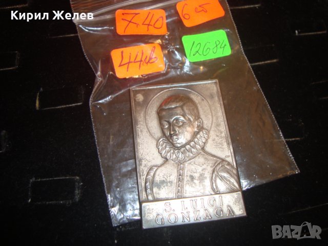 ЛУИДЖИ ГОНЗАГА от МАНТУА ПОСРЕБРЕНА РЯДКА АПЛИКАЦИЯ АВТОРСКА за КОЛЕКЦИЯ 12684, снимка 4 - Колекции - 30352865