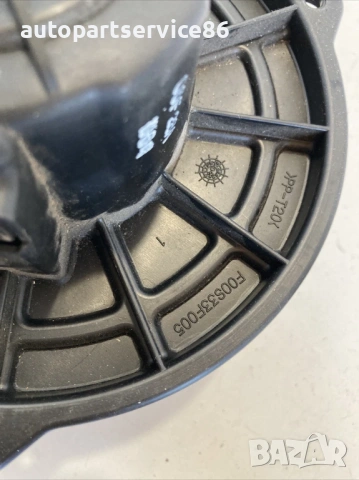 Мотор на вентилатора на парното за KIA Carnival 2.9 CRDi (2006–2012) F00S33F005, снимка 2 - Части - 53202960