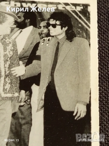 Винтидж снимка картичка на ПОП ИКОНАТА Michael Jackson в цирка с клоун уникат за КОЛЕКЦИЯ 51232, снимка 2 - Колекции - 52131870