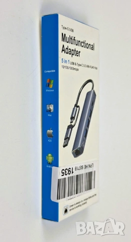Нов USB хъб, мрежов адаптер 5-в-1 (Type-C/USB, RJ45 Hub), снимка 2 - Друга електроника - 53212385