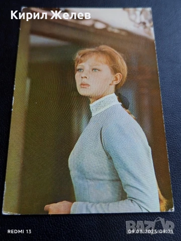 Стара картичка кадър от филма ЧАЙКА НИНА ЗАРЕЧНАЯ за КОЛЕКЦИЯ 44229, снимка 4 - Колекции - 51305385